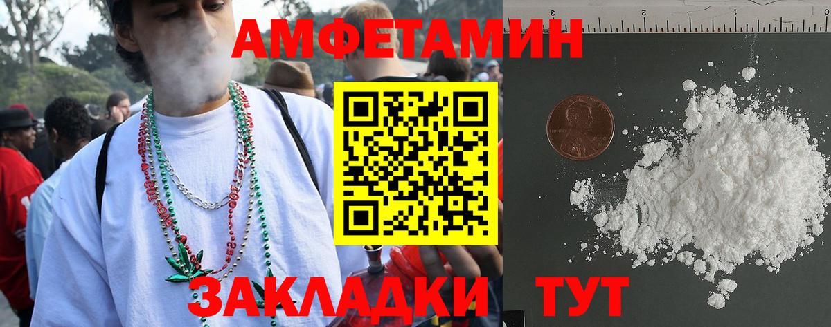 Елабуга  Amphetamine  Вход с VPN  АМФЕТАМИН VHQ 