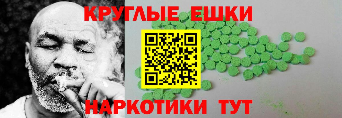 Ecstasy  Вход с VPN  Елабуга  ЭКСТАЗИ MDMA  mega tor  Экстази mix 