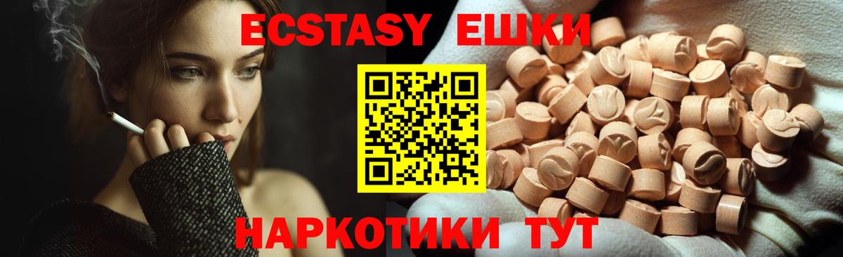 Ecstasy DUBAI Елабуга