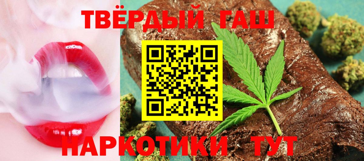 ГАШИШ гашик Елабуга