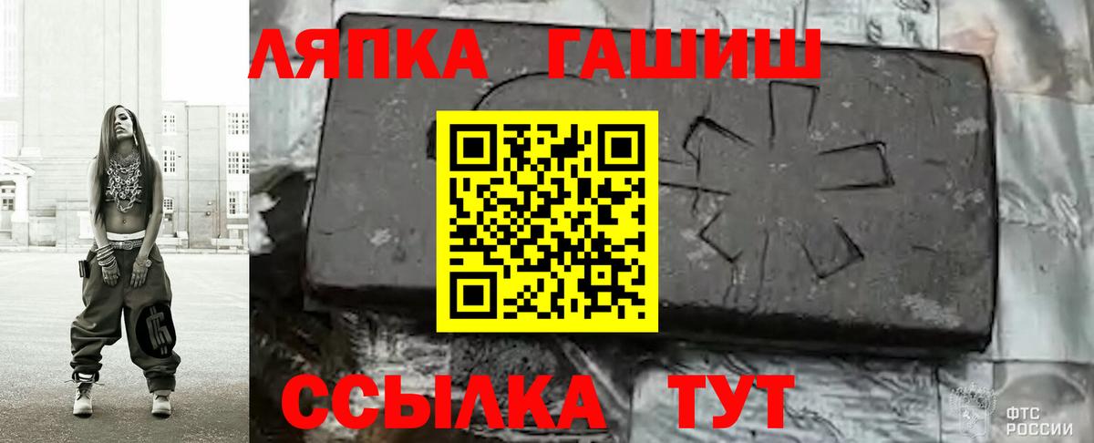 Гашиш AMNESIA HAZE  ГАШИШ Premium  Елабуга  Вход с VPN 