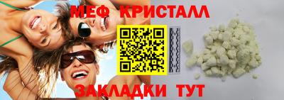 кокаин VHQ Можга