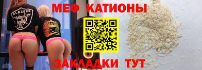 каннабис Мариинск
