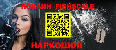 кокаин VHQ Можга