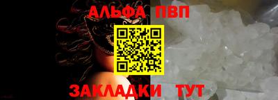 дживик Можайск