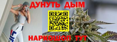 каннабис Мариинск
