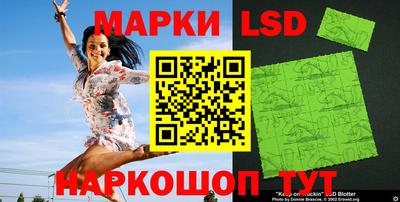 каннабис Мариинск