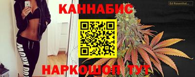 дистиллят марихуана Моздок