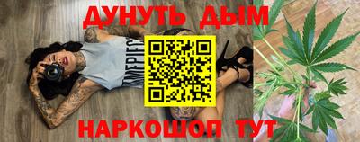 дурь Малгобек