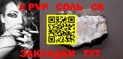 дурь Малгобек