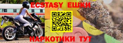 каннабис Мариинск
