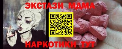 ALPHA-PVP Малоярославец