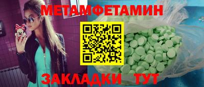 ALPHA-PVP Малоярославец