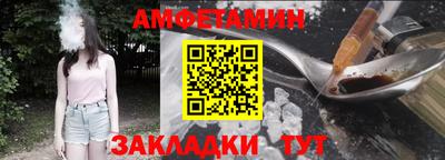 каннабис Мариинск