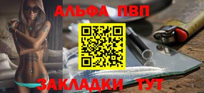 каннабис Мариинск