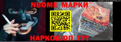 дурь Малгобек