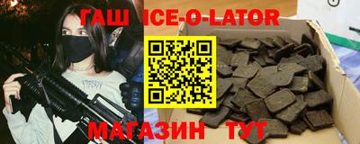 кокаин VHQ Можга