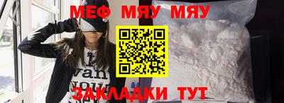 ALPHA-PVP Малоярославец