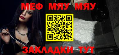дживик Можайск