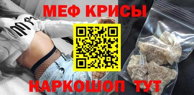 каннабис Мариинск