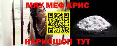 дживик Можайск