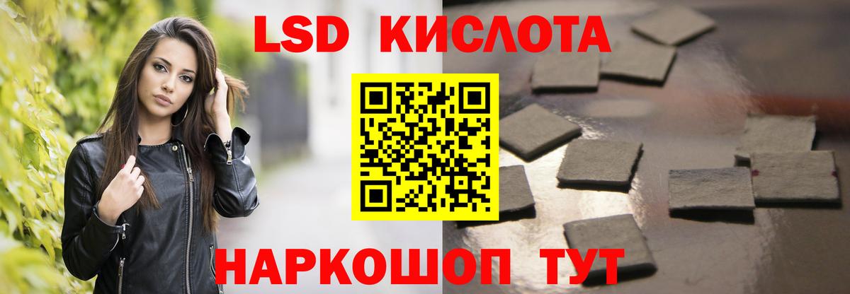 Лсд 25 экстази ecstasy Елабуга