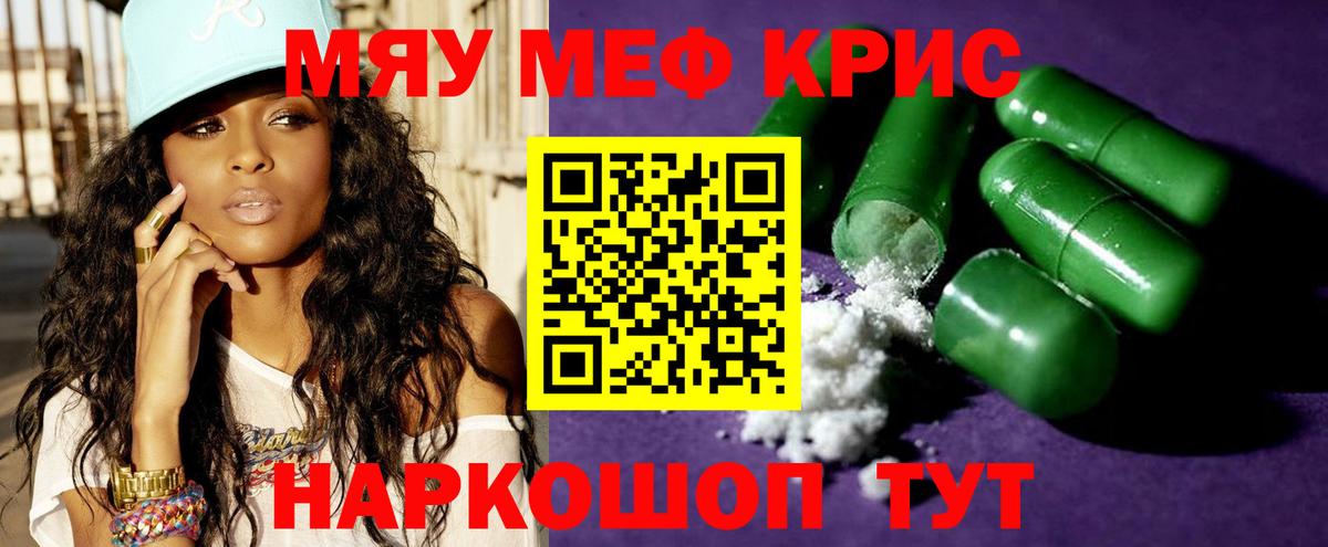 МЕФ мука Елабуга