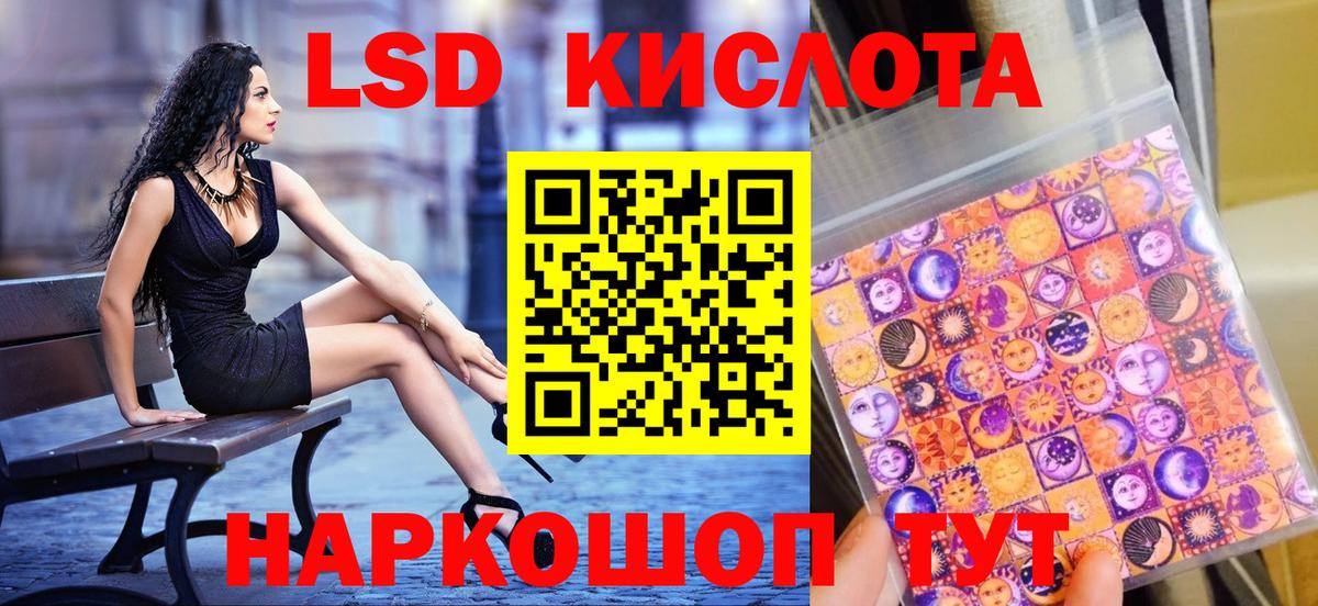 Марки N-bome 1,5мг  Вход с VPN  Елабуга 