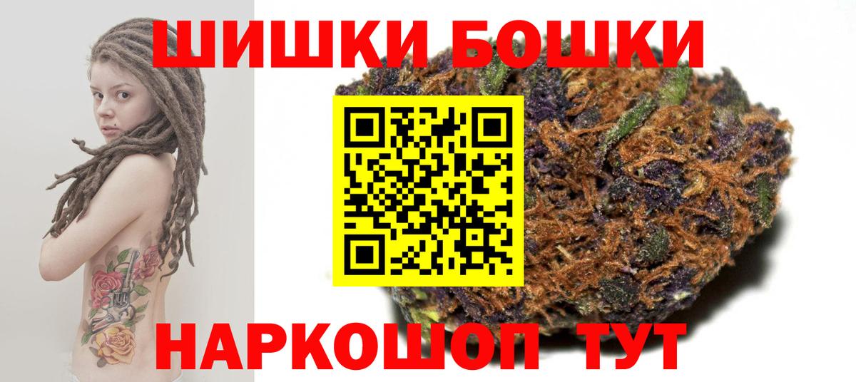 Канабис гибрид  Бошки марихуана AK-47  Вход с VPN  Елабуга  Каннабис конопля  Марихуана марихуана 
